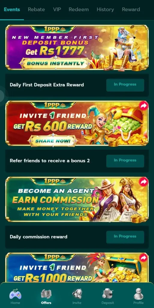 1PPP Game