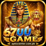 67UU Game