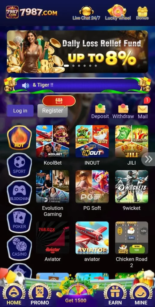 7987 Game